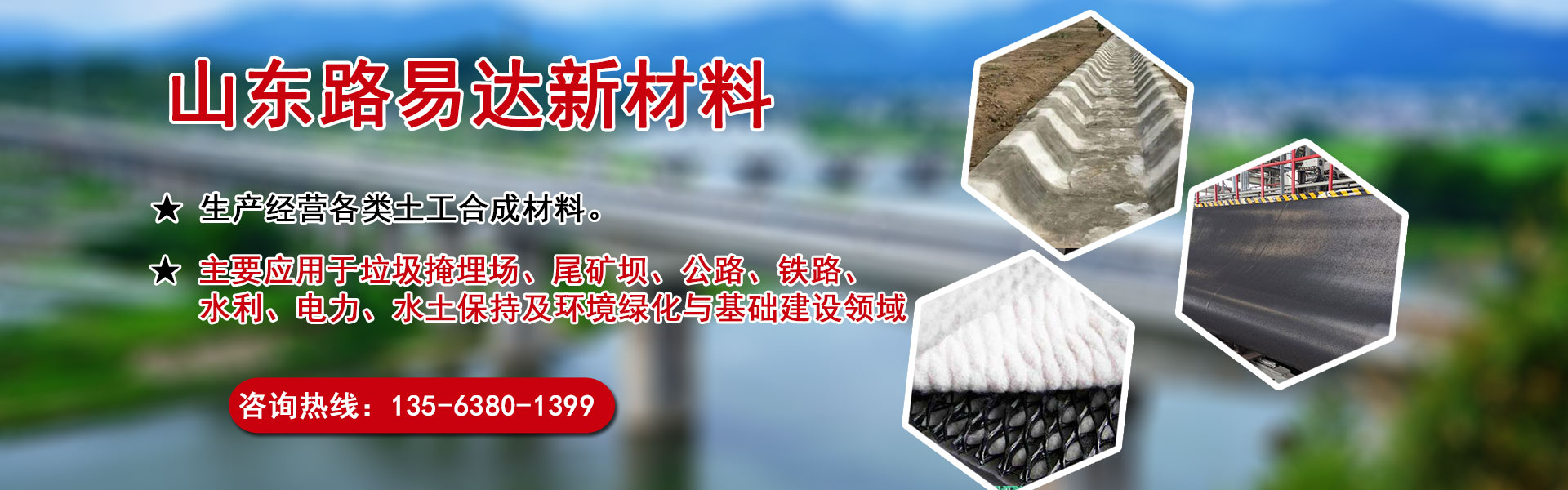 山東明通醫(yī)療器械有限公司