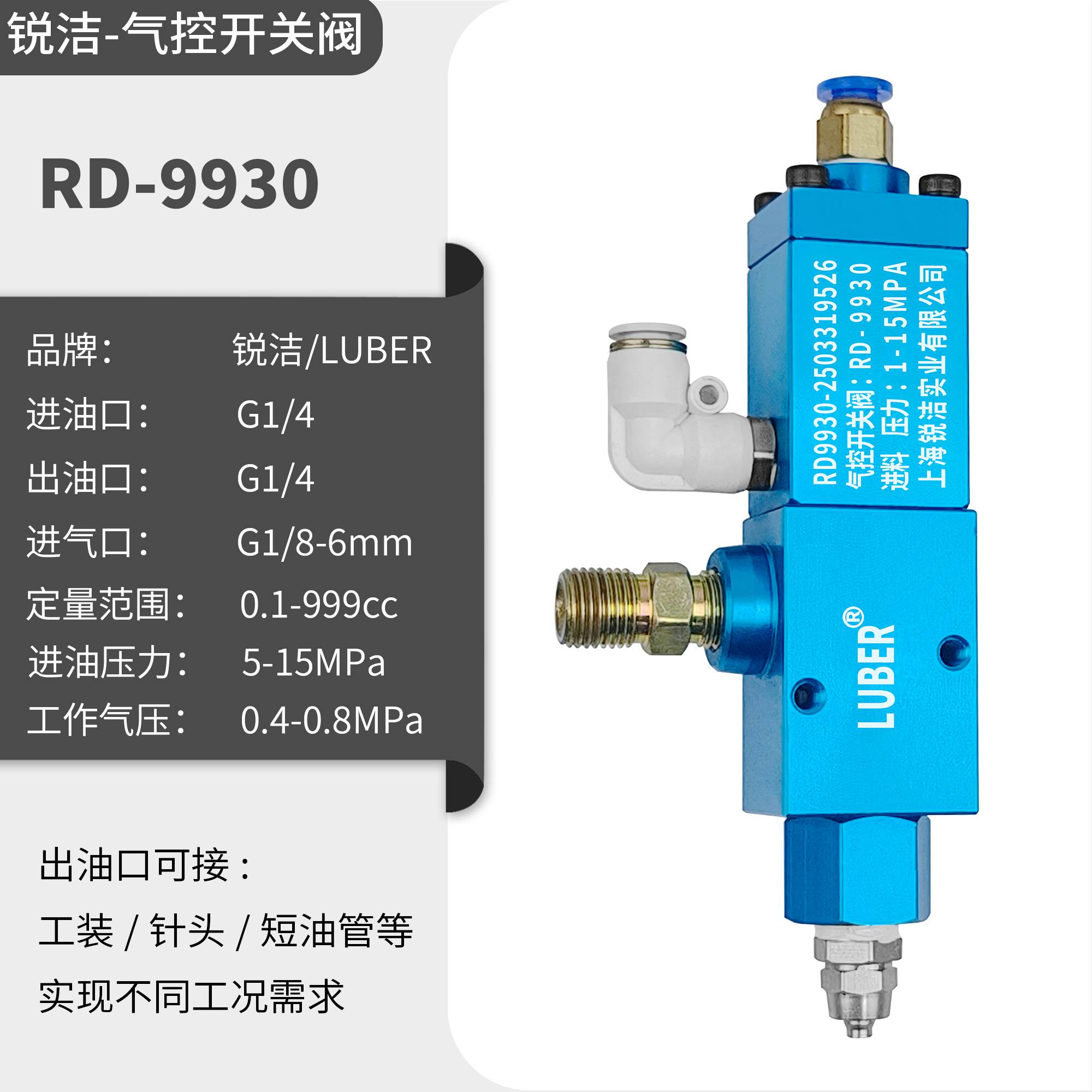 RD-9930